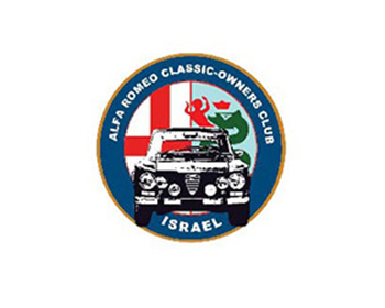 AR_Club_Grid_Israel_Alfa Romeo Classic-Owners Club of Israel (ARCOCI)